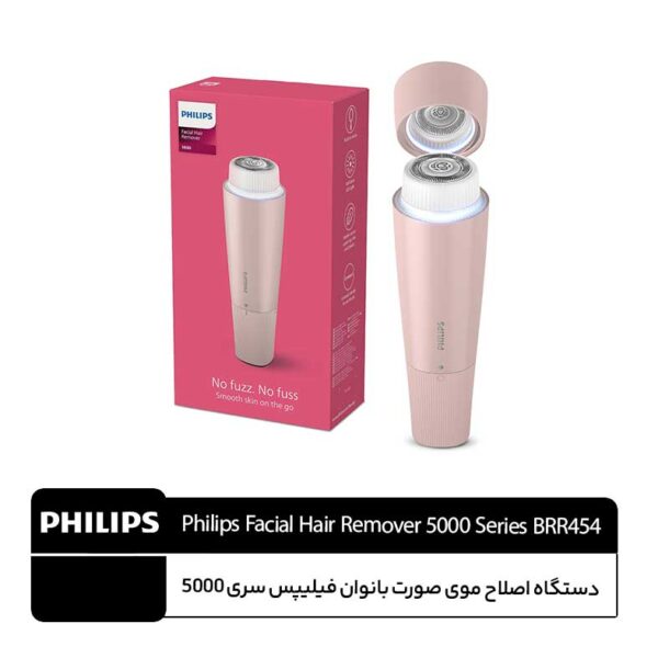 دستگاه اصلاح موی صورت بانوان فیلیپس 5000