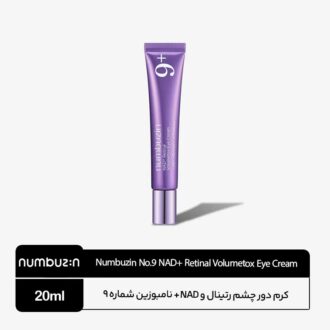 کرم دور چشم رتینال و NAD+ نامبوزین شماره ۹