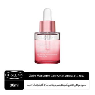 سرم روشن کننده و لایه بردار مولتی اکتیو گلو کلارنس