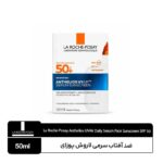 ضد آفتاب سرمی لاروش پوزای UVAir SPF50