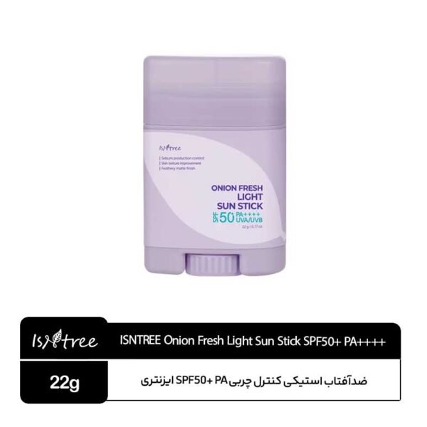 سان استیک پیاز کنترل چربی ایزنتری
