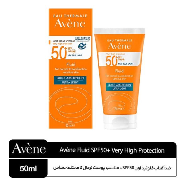 ضدآفتاب فلوئید اون Avène SPF50+