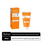ضدآفتاب کرمی بدون عطر اون SPF50+ Avène