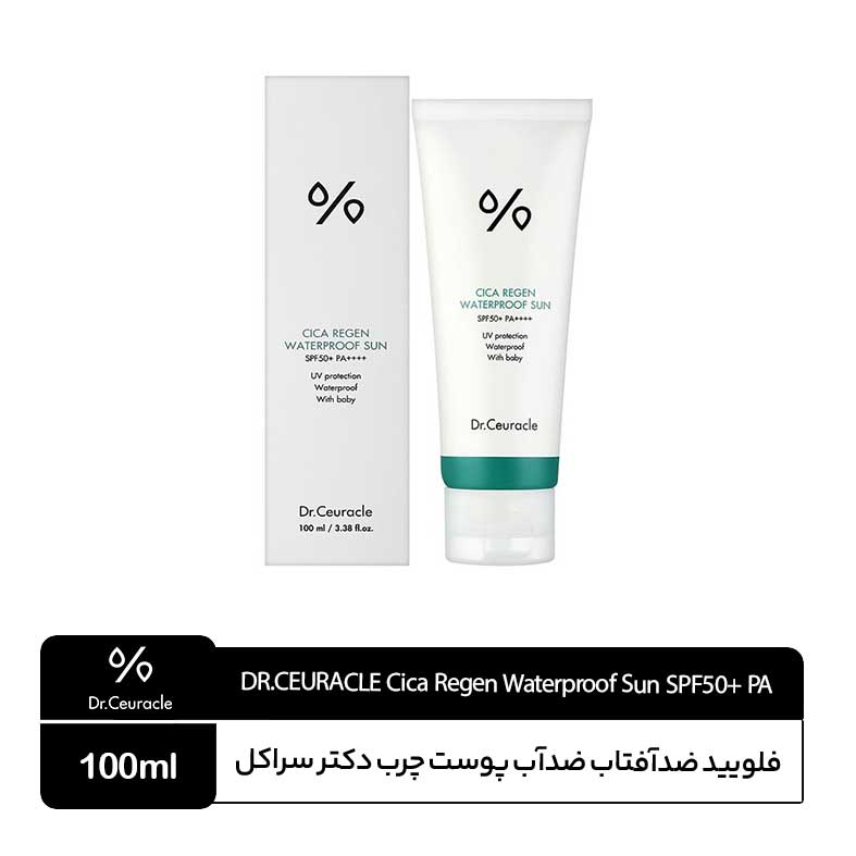 فلویید-ضدآفتاب-ضدآب-دکتر-سیوراکل-مدل-سیکا-ریجن فلویید ضدآفتاب ضدآب سیکا ریجن پوست چرب دکتر سراکل - Image 1