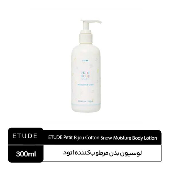 لوسیون بدن مرطوب کننده اتود ETUDE Petit Bijou Cotton Snow