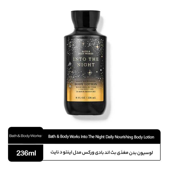لوسیون بدن بث اند بادی ورکس مدل Into The Night