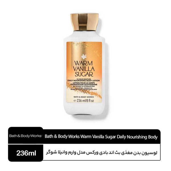 لوسیون بدن بث اند بادی ورکس مدل Warm Vanilla Sugar