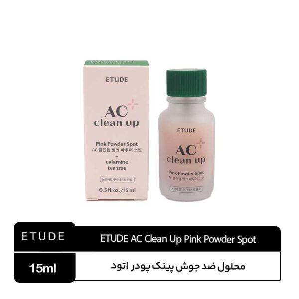 محلول ضدجوش پینک پودر اسپات اتود AC Clean Up Pink Powder Spot