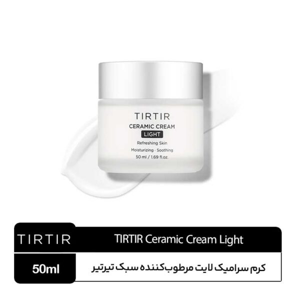 کرم سرامیک لایت تیرتیر