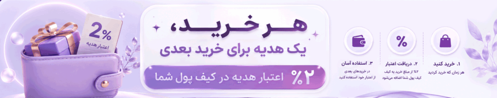 هدیه-فیس-فریم