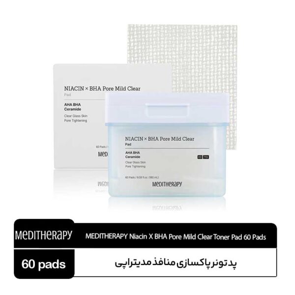 پد تونر پاکسازی منافذ مدیتراپی Niacin X BHA Pore