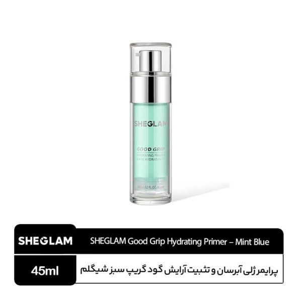 پرایمر ژلی آبرسان گود گریپ سبز شیگلم