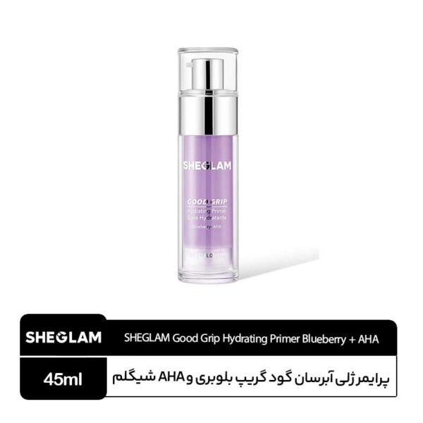 پرایمر ژلی آبرسان گود گریپ بلوبری و AHA شیگلم