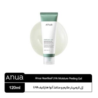 ژل لایه بردار ملایم و منافذ آنوا هارتلیف LHA