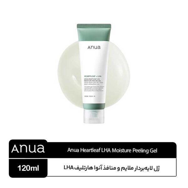 ژل لایه‌بردار Heartleaf LHA آنوا
