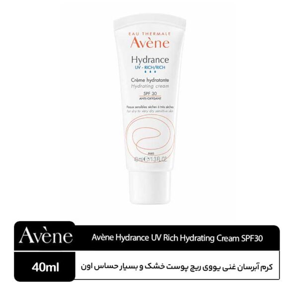 کرم آبرسان هیدرانس یووی ریچ لایت اون Avene