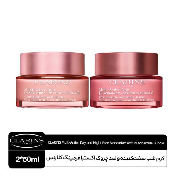 ست مولتی اکتیو روز و شب کلارنس