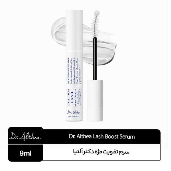 سرم تقویت مژه دکتر آلتیا