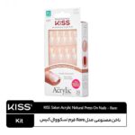 ناخن مصنوعی کیس مدل Rare فرم اسکووال