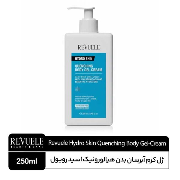 ژل کرم آبرسان بدن رویول