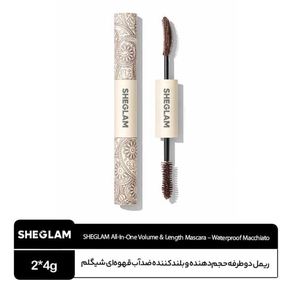 ریمل دو طرفه حجم دهنده و بلند کننده ضد آب قهوه ای شیگلم