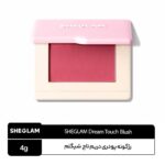 رژگونه پودری شیگلم