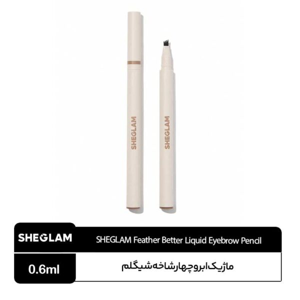 ماژیک ابرو شیگلم
