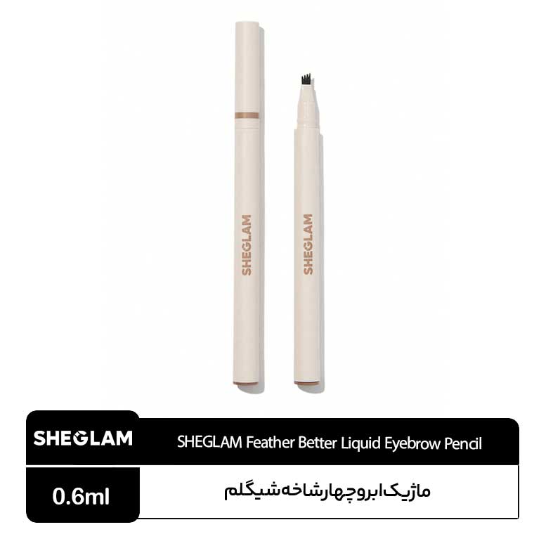 SHEGLAM-Feather-Better-Liquid-Eyebrow-Pencil ماژیک ابرو شیگلم - Image 1