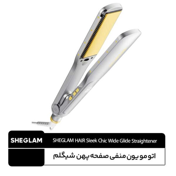 اتو مو یون منفی صفحه پهن شیگلم