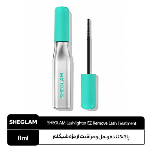 پاک کننده ریمل و مراقبت از مژه شیگلم