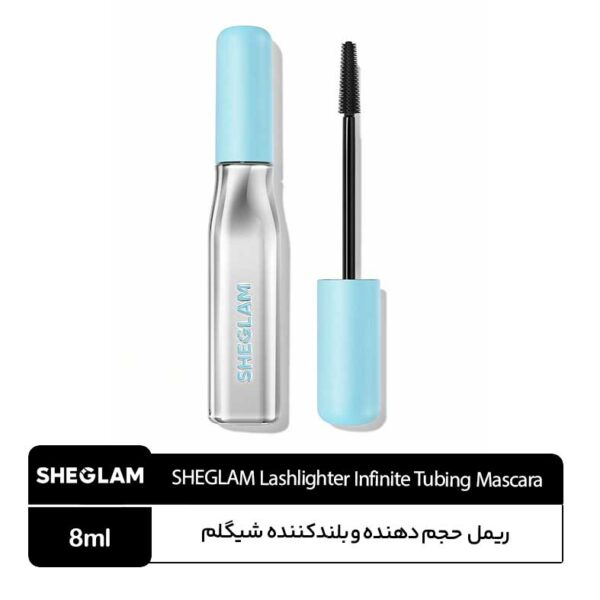 ریمل حجم دهنده و بلند کننده شیگلم