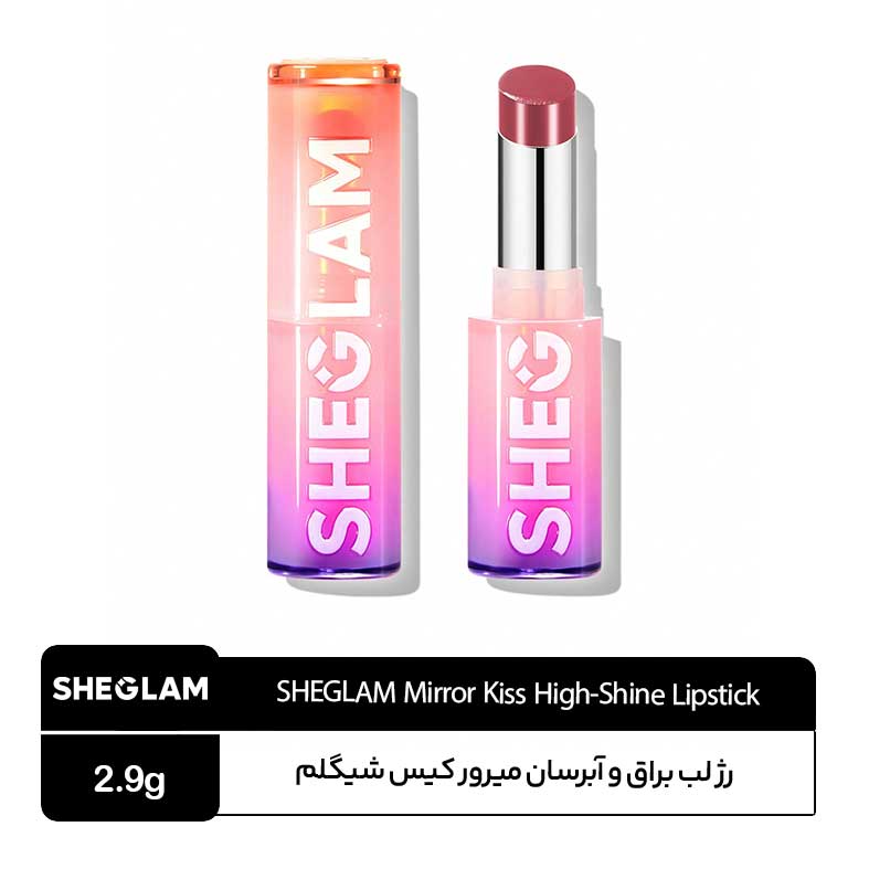 SHEGLAM-Mirror-Kiss-High-Shine-Lipstick رژ لب براق و آبرسان میرور کیس شیگلم - Image 1