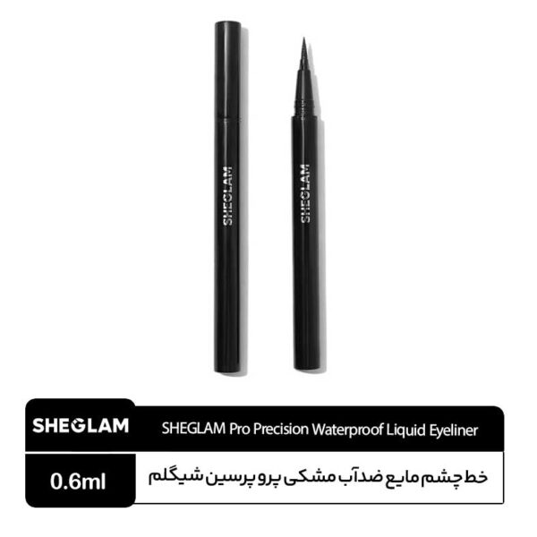 خط چشم مایع ضد آب مشکی پرو پرسین شیگلم