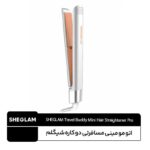 اتو مو مینی دو کاره شیگلم