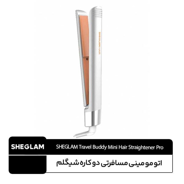 اتو مو مینی دو کاره شیگلم