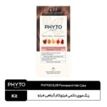 کیت رنگ موی دائمی گیاهی فیتوکالر فیتو