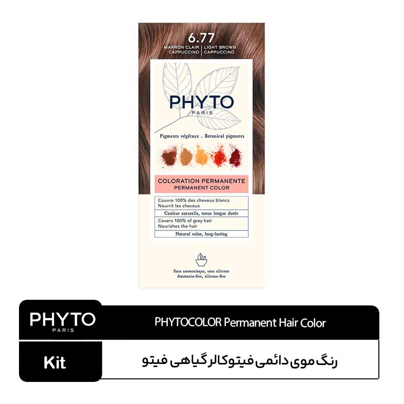 PHYTOCOLOR Permanent Hair Color کیت رنگ موی دائمی گیاهی فیتوکالر فیتو - Image 1