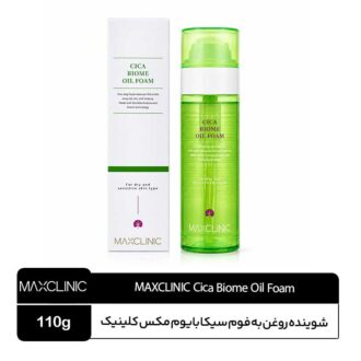 شوینده روغن به فوم سیکا بایوم مکس کلینیک