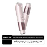 ماشین اصلاح برقی بدن و بیکینی دو سر شیگلم