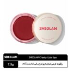 رژگونه کرمی چیکی کالر شیگلم