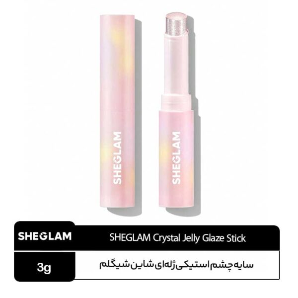 سایه چشم استیکی ژله‌ای شاین شیگلم