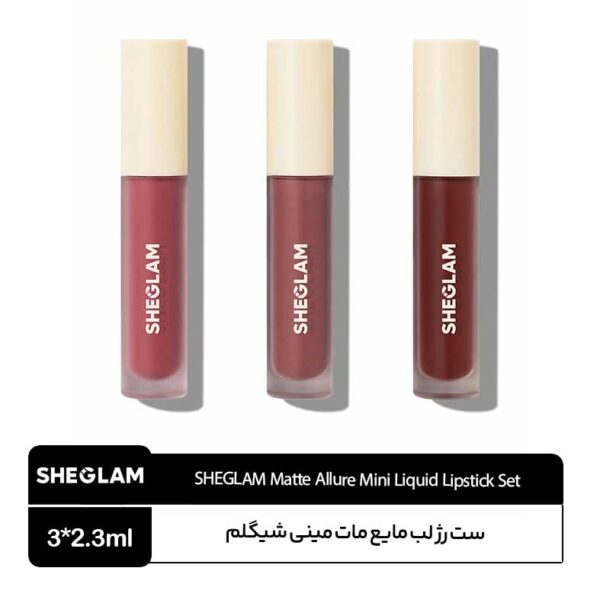 ست رژ لب مایع مات مینی شیگلم