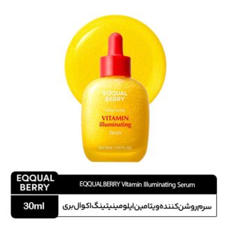 سرم روشن کننده ویتامین ایلومینیتینگ اکوال بری