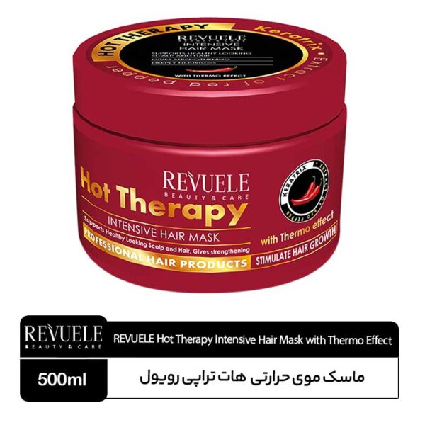 ماسک مو حرارتی هات تراپی رویول