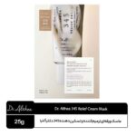 ماسک ورقه ای 345 دکتر التیا