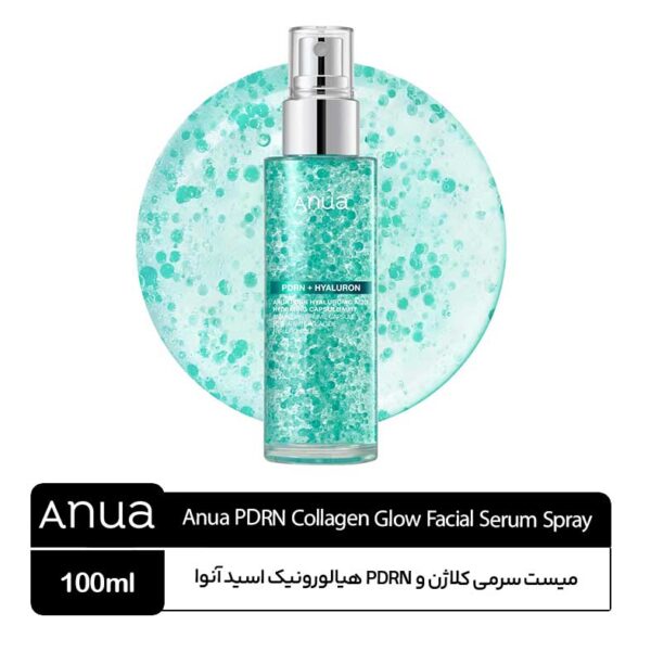 میست سرمی کلاژن آنوا