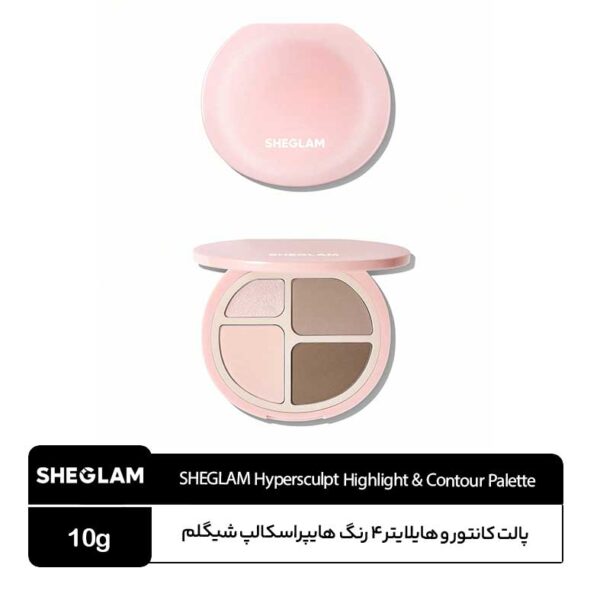 پالت کانتور و هایلایتر شیگلم