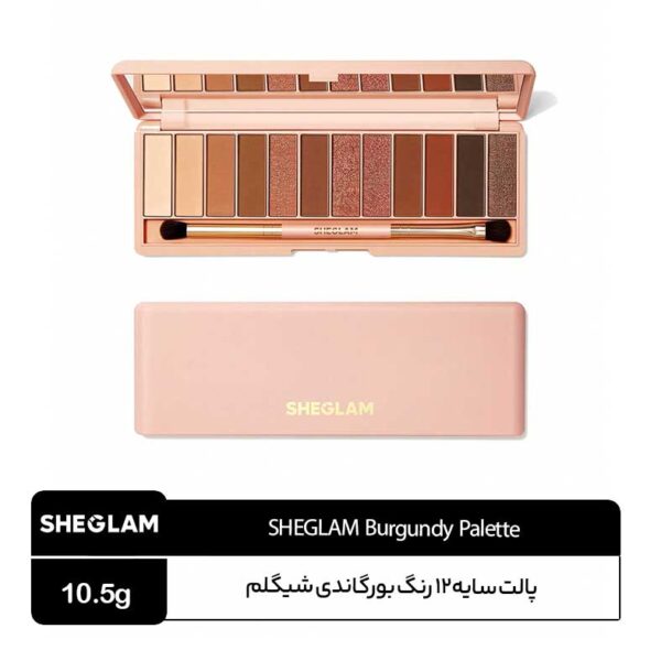 پالت سایه ۱۲ رنگ بورگاندی شیگلم SHEGLAM Burgundy Palette