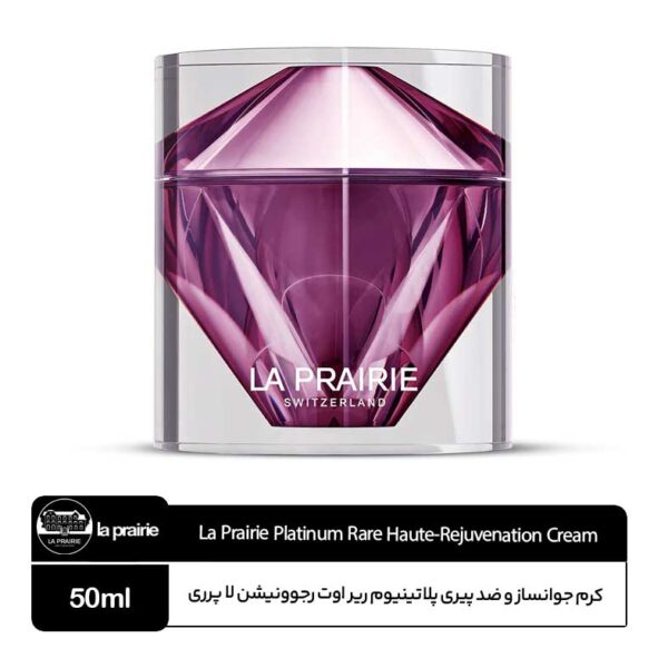کرم جوانساز پلاتینیوم لاپرری