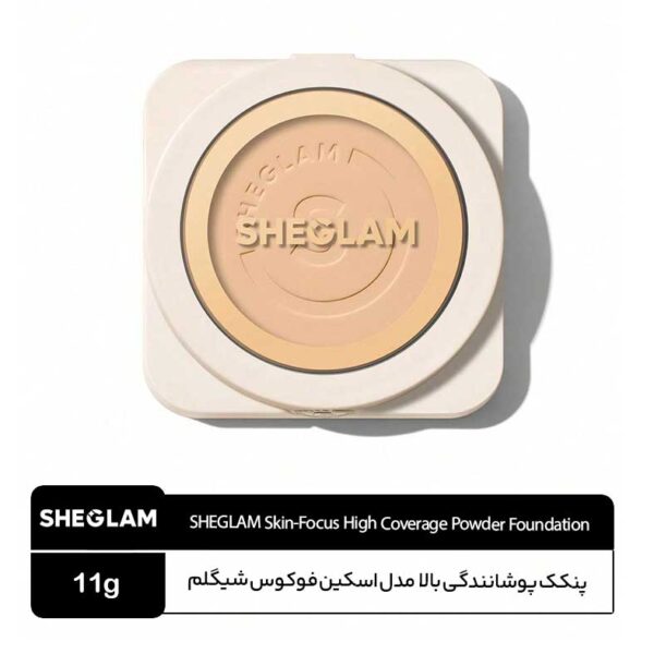 پنکک شیگلم اسکین فوکوس